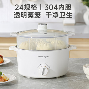 304 Stainless Steel Electric Cooking Pot Student Dormitory Household Noodle Cooking Electric Pot Electric Hot Pot Multi-Function Electric Hot Pot Electric Steamer