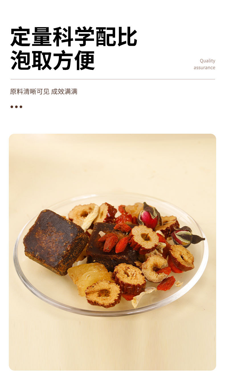 Brown Sugar Ginger Tea 50 Bags with Red Date Goji Longan Rose Instant Herbal Drink quality and texture