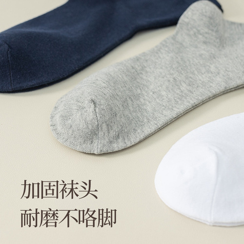 Socks men's summer thin antibacterial, anti-odor, sweat-absorbent business socks spring and autumn breathable black and white solid color mid-calf men's socks