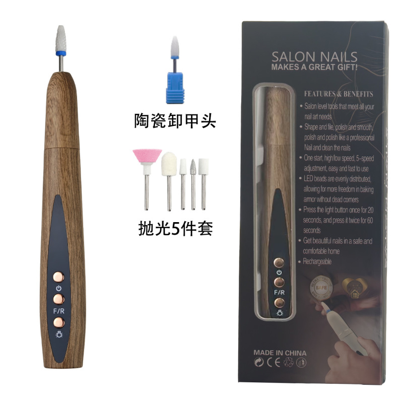 跨境新款电动磨甲器打磨笔速干美甲灯二合一 便携式美甲打磨机|undefined