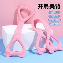 八の字の力を引く器の背中は高弾力のシリコンの力を伸ばします。ヨガは腕を鍛えてフィットネスの力を鍛えます。
