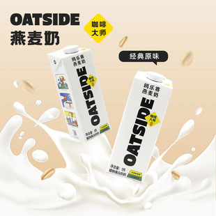 ��6�С��M��oatsideԭζ������1L���ȴ�ֲ�ﵰ������^���