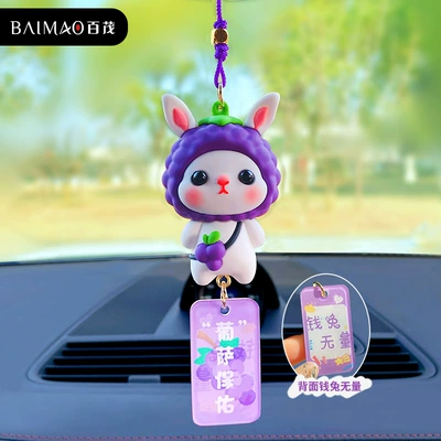 Car Pendant Car Interior Creative – Car hanging - genuine-cute-rabbit-fruit-and-vegetable-car-hanging-grape-opp-packing-bag