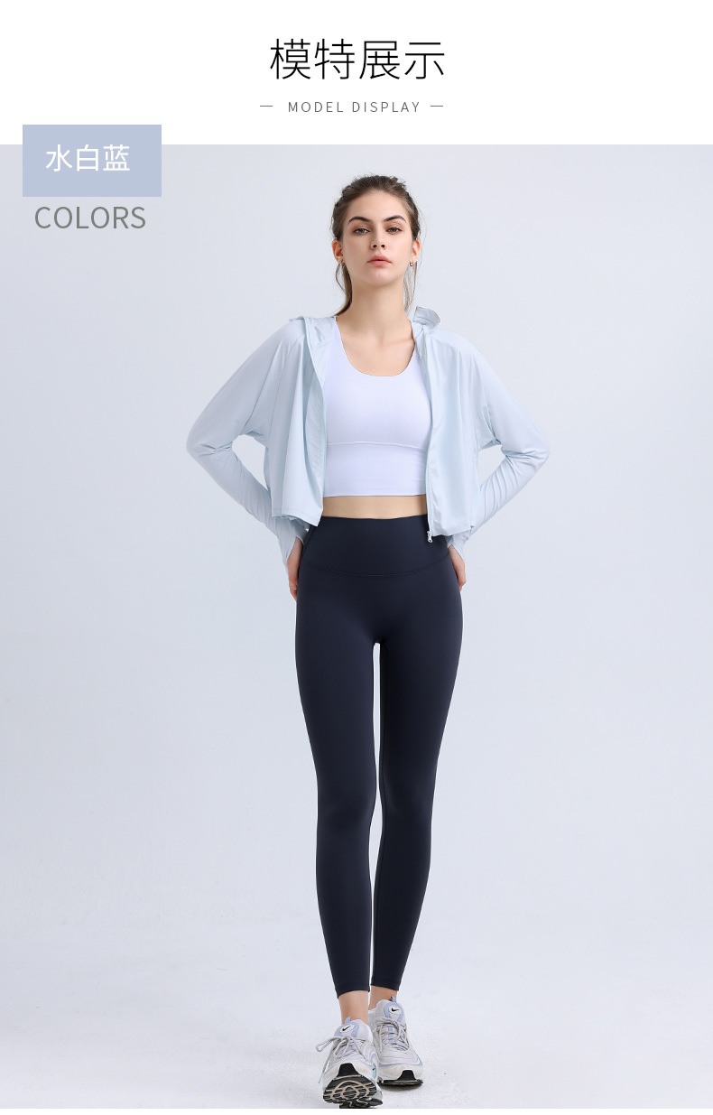 冰丝防晒衣防紫外线骑行防晒衫连帽防晒服