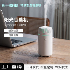 デスクトップアロマセラピーマシン、自動芳香噴霧、屋内エッセンシャルオイル専用ディフューザー、車載用大霧量加湿器、静音