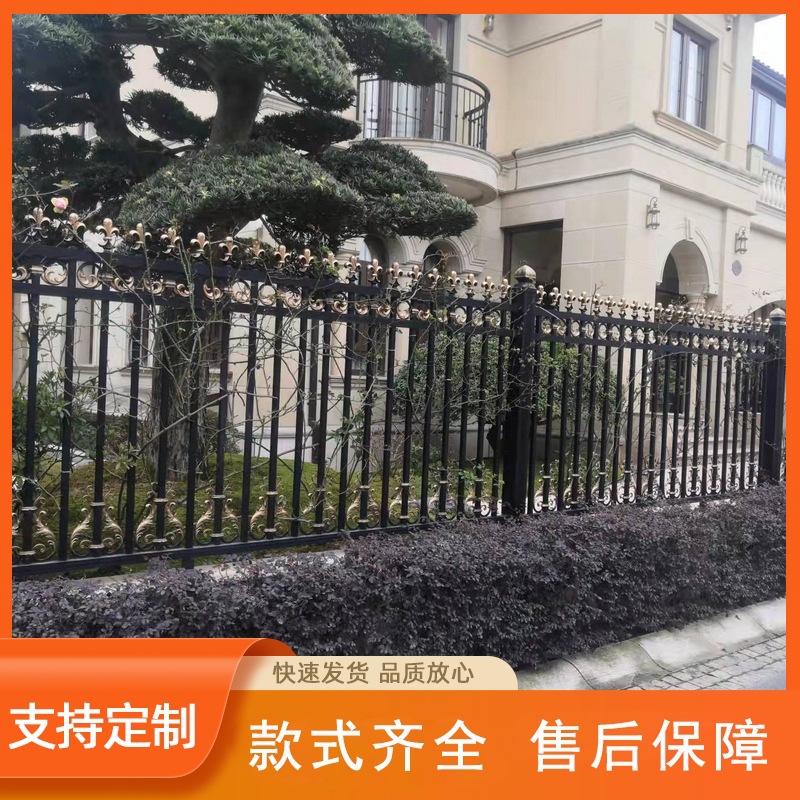 农村户外铝艺护栏别墅围墙花园围栏厂家生产铝艺护栏别墅小区护栏