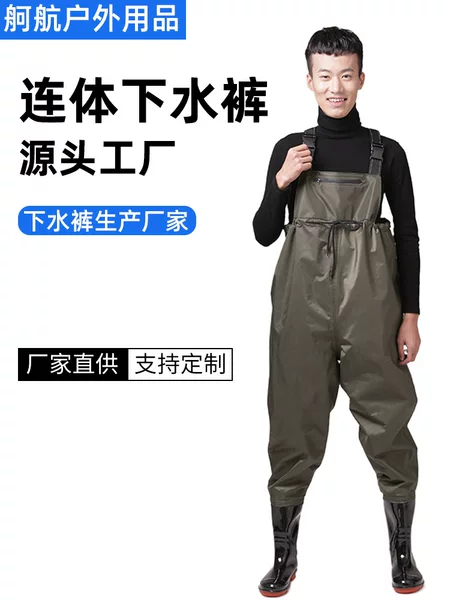 Customized nylon wading pants, reservoir rain pants, waterproof clothing, half-body one-piece wading pants for catching fish in the sea