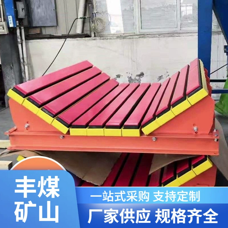 Поставка износостойкой буферной кровати для горнодобывающей промышленности, буферной кровати для конвейерной ленты, огнестойкой и антистатической буферной кровати.