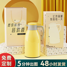 保温壶家用保温水壶大容量热水瓶玻璃内胆便携学生宿舍结婚保温瓶