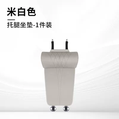 Car seat cushion with extended leg support, universal for all car models, high-grade perforated and ventilated leg support for vehicles (Seat cushion, seat cover) - off-white-single-pack-nappa-memory-foamextended-seat-cushioncomfortable-for-long-periods-of-sitting