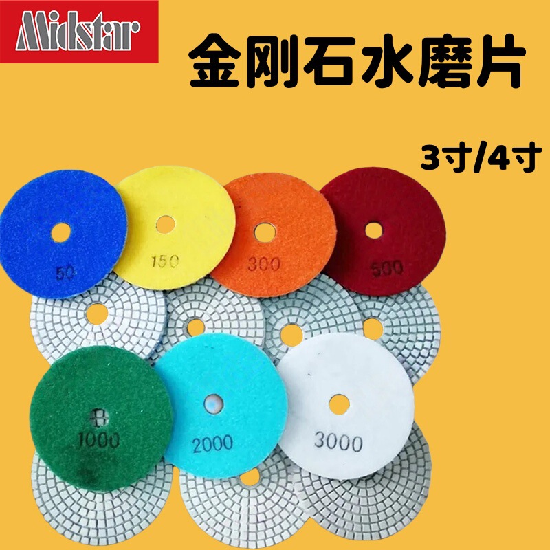 Zhongxing Manufacturer Diamond Water Grinding Disc Angle Grinder Polishing and Grinding Tools for Stone, Quartz Stone, and Marble Zhongxing Manufacturer Diamond Water Grinding Disc Angle Grinder Polishing and Grinding Tools for Stone, Quartz Stone, and Marble