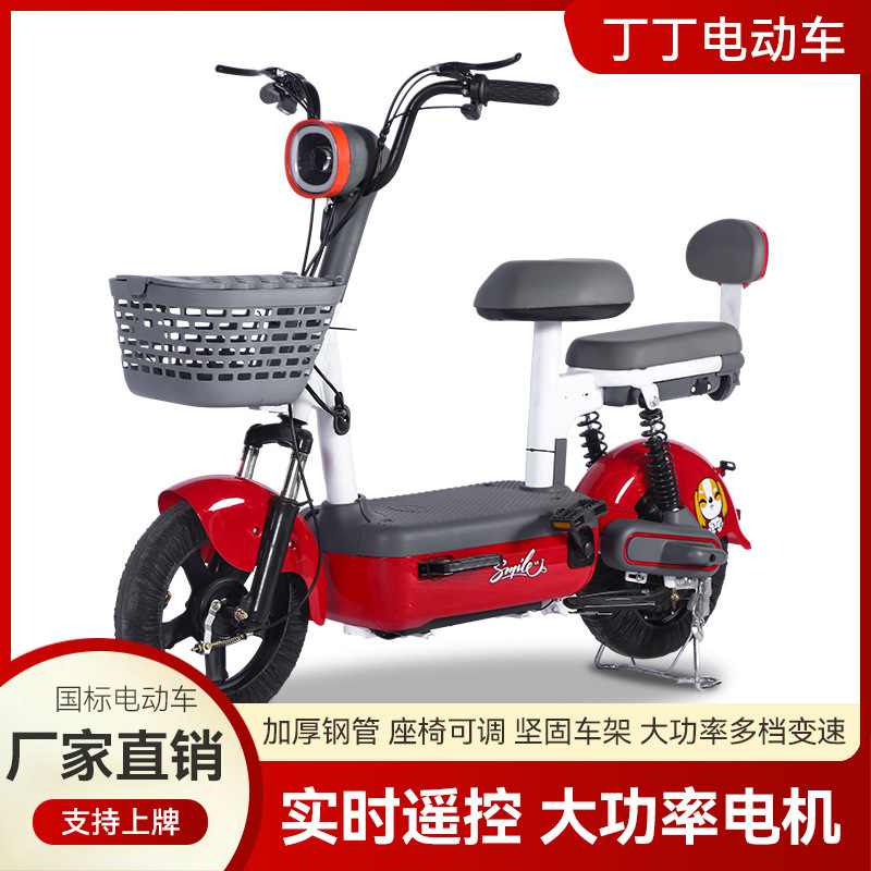 Tintin electric bicycle electric bicycle light scooter supply commuter small two-wheeled battery car