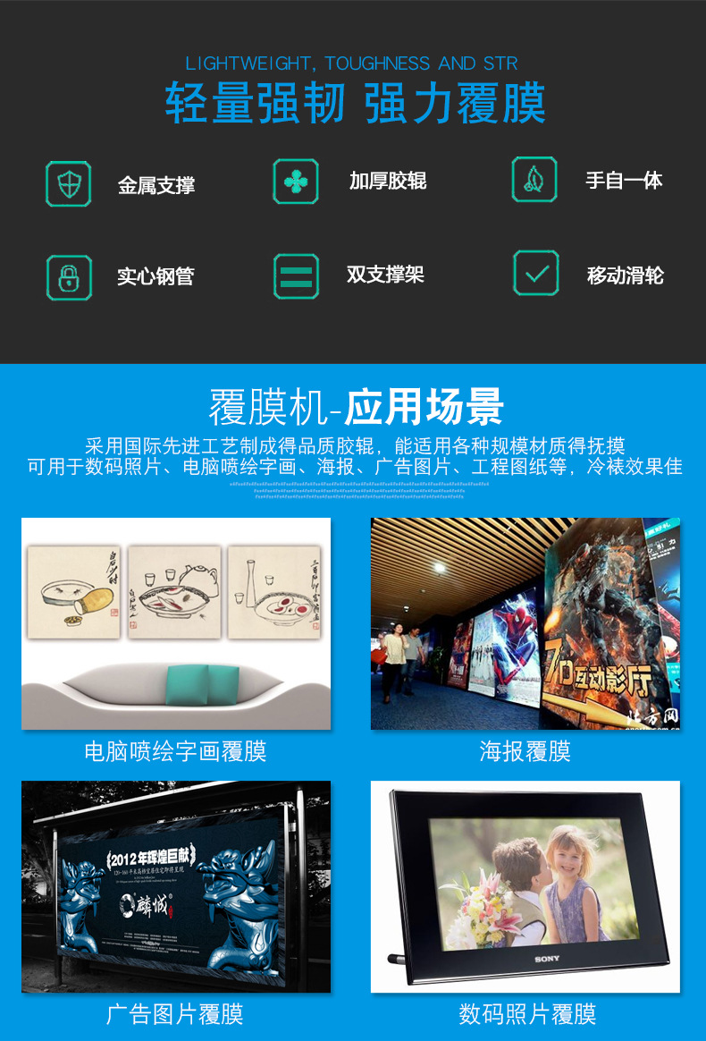 1米1.3米1.6米手动电动气动冷裱机图文写真广告玻璃过膜K