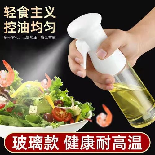 Glass oil spray bottle, kitchen and household oil dispenser, olive oil cooking oil sprayer for barbecue and weight-loss oil atomization.