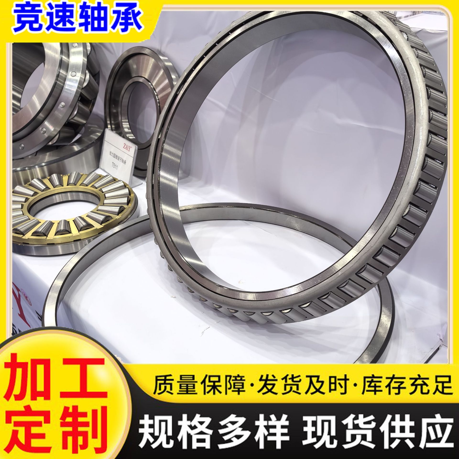 现货供应单列圆锥滚子轴承68450/68712