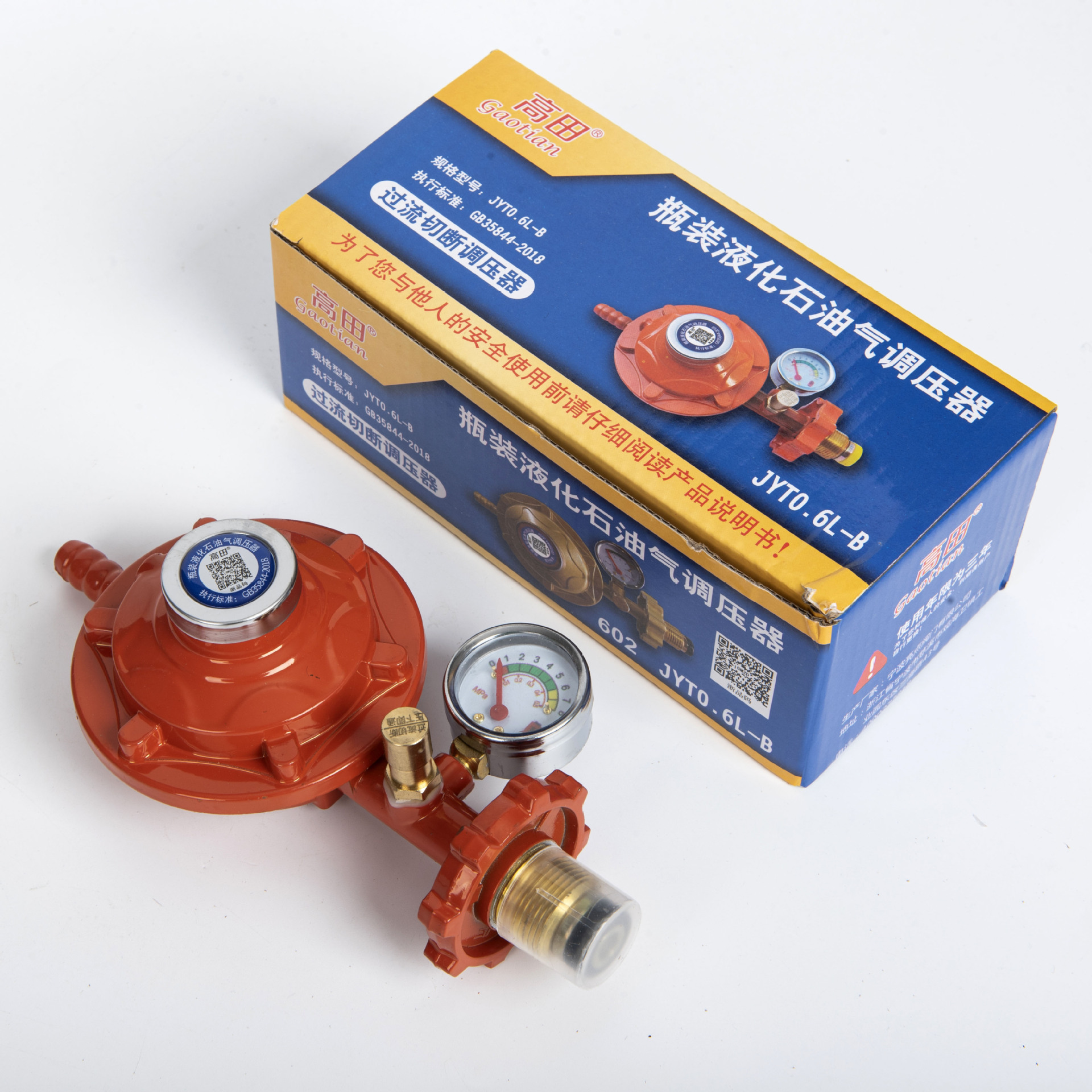 家用安全液化气减压阀0.6高压防爆煤气阀燃气灶专用安全调节阀门