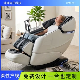 按摩椅;护眼仪;按摩足疗机