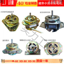 ����Сϴ�Cϴ��늙C�R�_ϴͰ늄әC�R�_XD-80W XD-60WXD90W