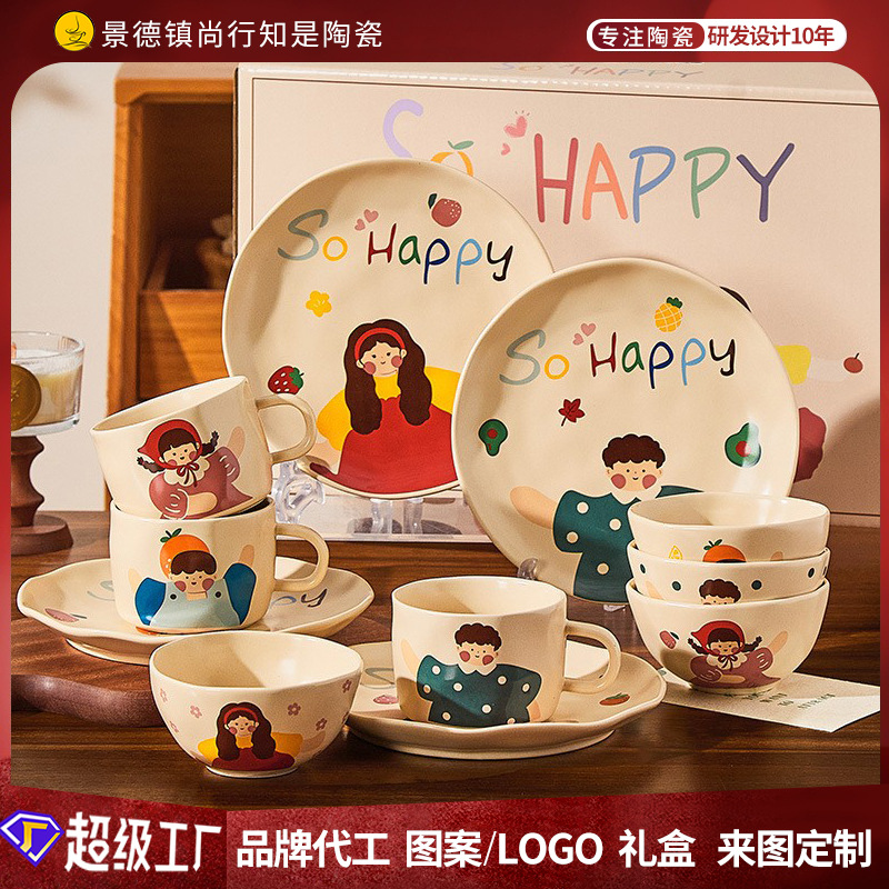 Bowl Home 2025 새로운 도착 요리 세트 쌀 그릇 1 인 1 컬러 그릇 귀여운 세라믹 그릇 집들이 새해 선물