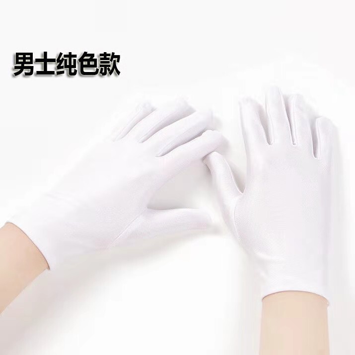 日焼け止め手袋薄手春夏手袋高弾力スパンデックス男女白色マナーダンス運転白手袋騎乗|undefined
