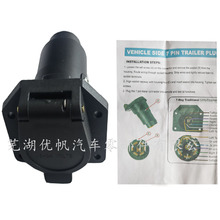 MECMO 7针RV叶片拖车线束连接器用于更换拖车拖车挂钩RV卡车皮卡