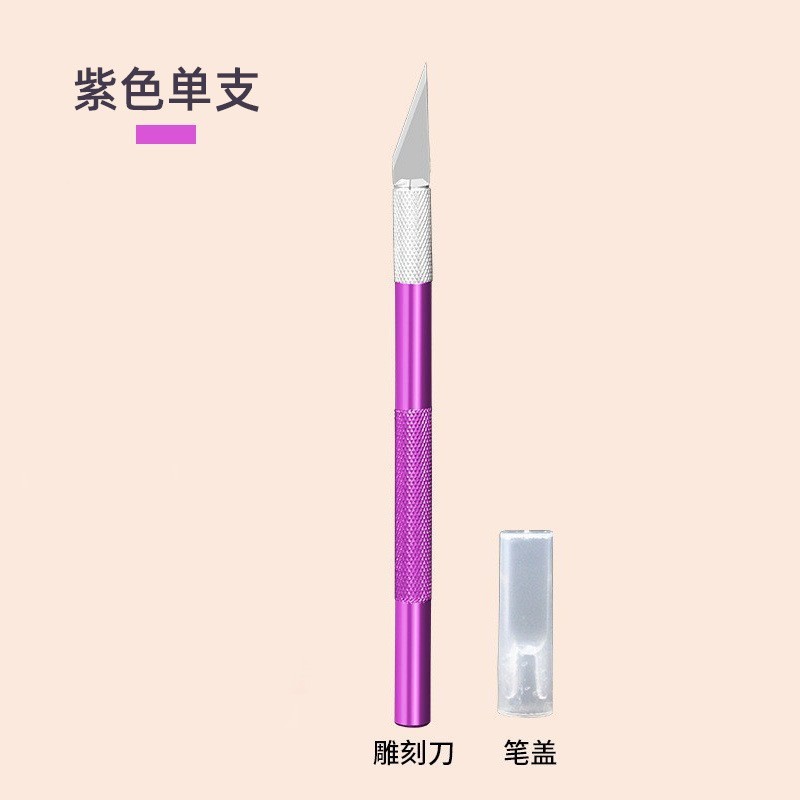 アルミ合金彫刻刀卸売り彫刻刀DIY彫刻工具手帳筆刀ゴム章木彫り手筆刀|undefined