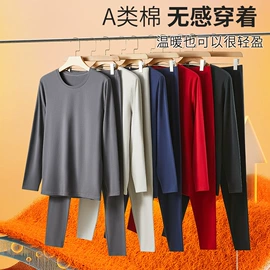 男士平角裤;女士三角裤;保暖套装