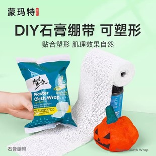 �ɬ���ʯ��X��diy������ʯ����ֹ���������������ģ��ʯ���