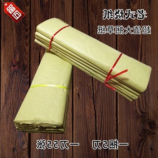 黄钱纸批发祭祀上坟烧纸传统大捆老式纸钱黄纸草纸冥钱币中元节热-阿里巴巴