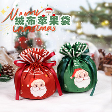 圣诞节苹果袋平安夜礼物袋平安果包装盒幼儿园手提糖果袋子圣诞树