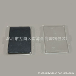 热压吸塑包装盒PVC塑料2.5英寸SSD硬盘面罩PET盒中性源头厂家定制