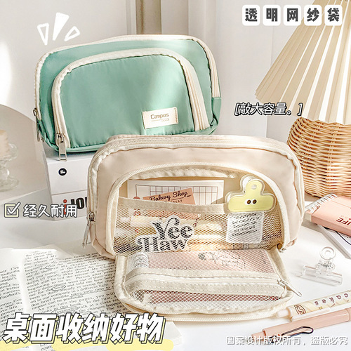 New simple small fresh pencil case for high school students large capacity three-layer storage stationery bag for girls high-looking stationery box