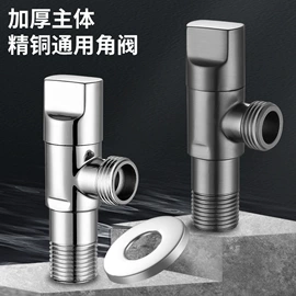 地漏;下水;三角阀