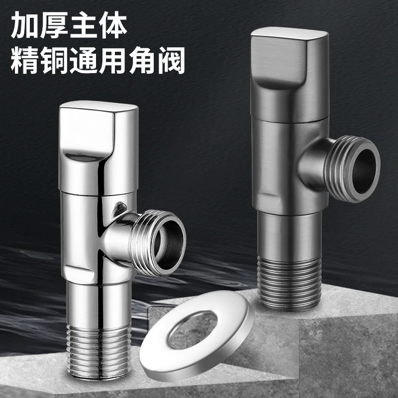 Утолщенный угловой кран, полностью медный угловой кран, для унитаза, стиральной машины, водонагревателя, запорный клапан, треугольный кран для стиральной машины и раковины, полностью медный