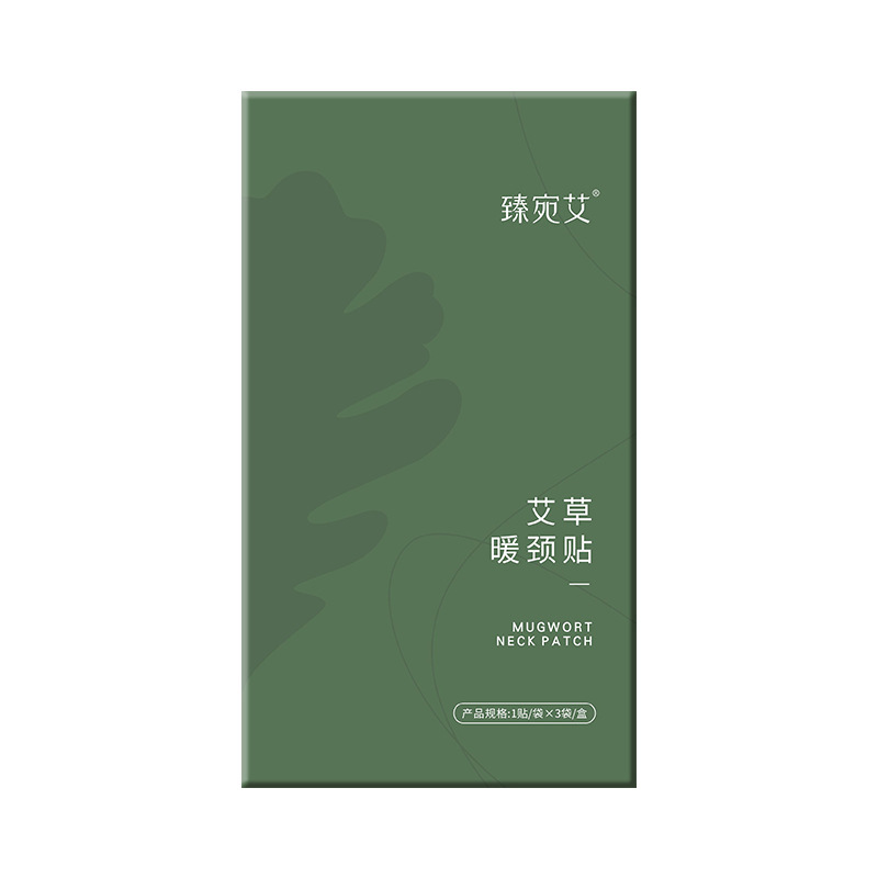 メーカーの卸売りの蒸気は温めて首を温めて暖かい腰をくっつけて暖かい膝をくっつけて艾草の蒸気を温めて首を温めます。|undefined