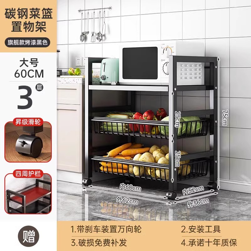 Estante de almacenamiento de cocina Estante de almacenamiento de vegetales domésticos multicapa Estante de almacenamiento de artículos múltiples multifuncionales Estante de almacenamiento de bocadillos contra la pared