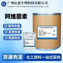 �S�ҬF؛   ���S���� 100g/�� �F�ð��S����ԭ�� CAS:71751-41-2