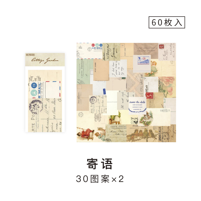 Yanji material de papel Cottage Garden Serie base de papel de estilo coreano Luz Retro Diario decoración 60 piezas en 6 tipos