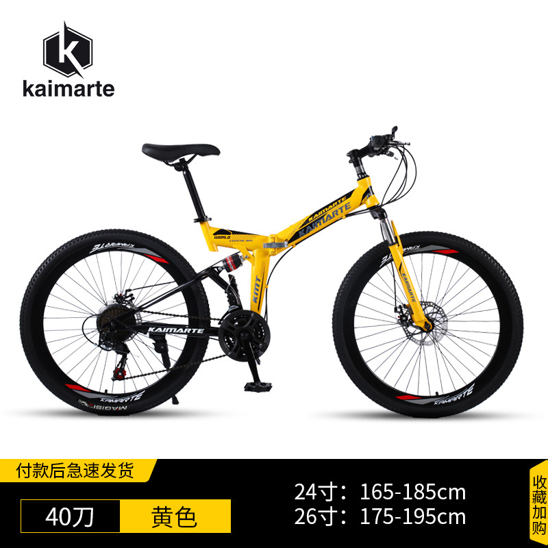 Amarillo 40 cuchillos