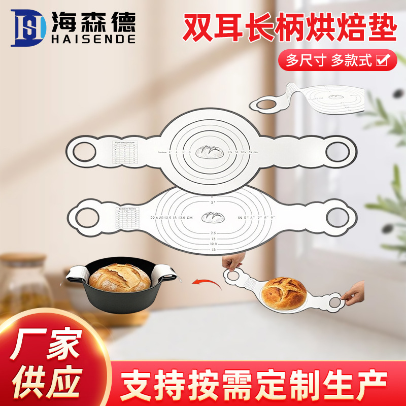 Amazon's New Flower-Shaped Double-Ear Long-Handled Baking Mat, Air Fryer Baking Mat, Bread Baking Mat, Silicone Baking Mat