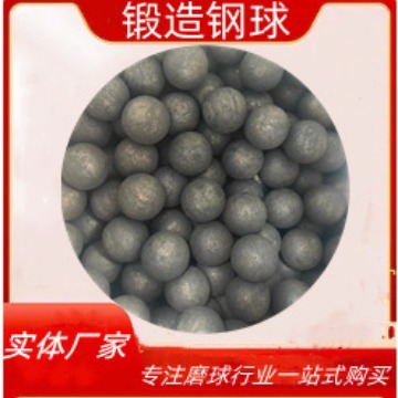 华富集团供应金矿用B3 80mm 100mm 120mm 125mm 高硬度 研磨钢球