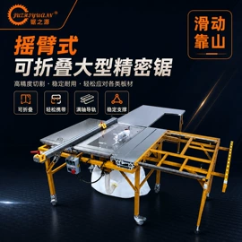 木工机械;其他电锯