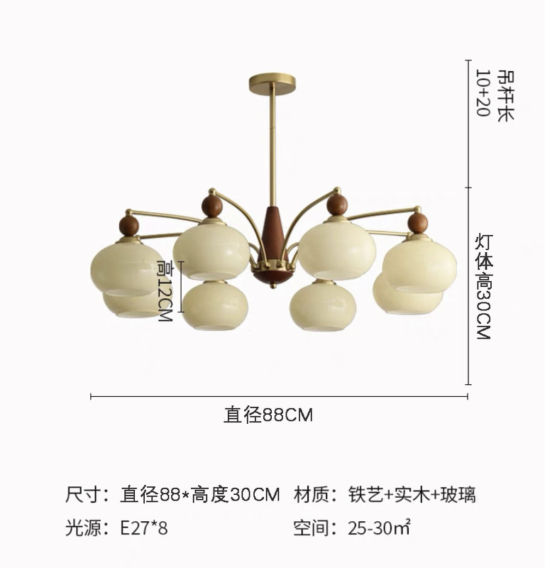 美式客厅吊灯复古胡桃木柿子大气中古主卧室吸顶灯餐厅灯房间灯具|undefined