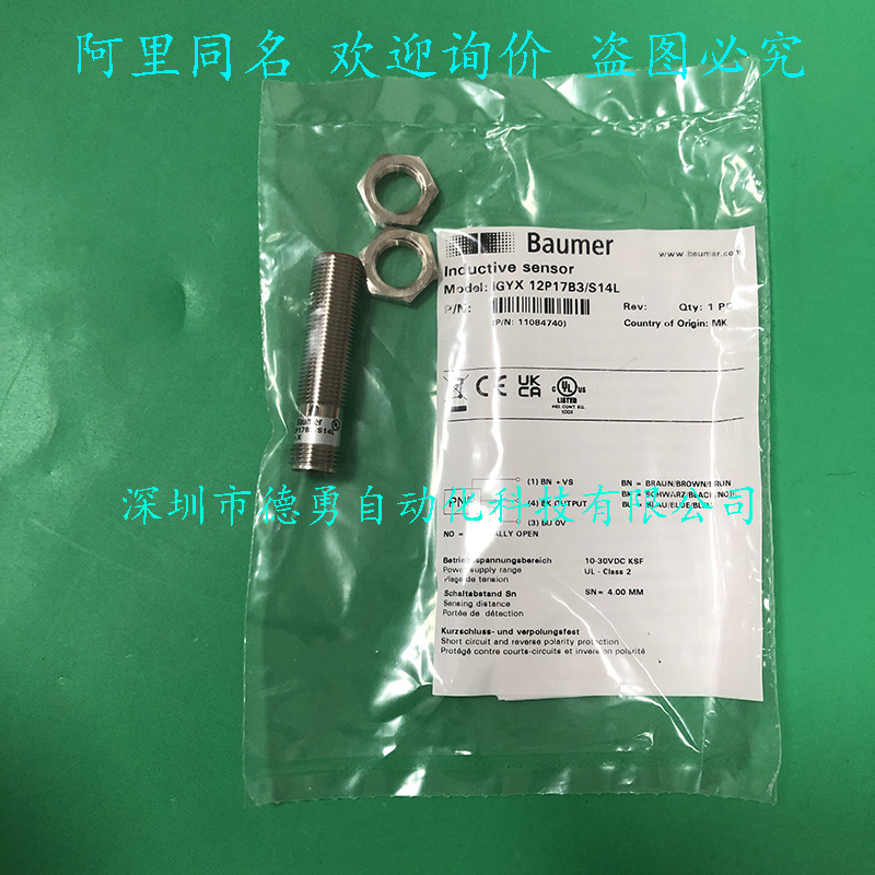 IGYX 12P17B3 S14L (4)