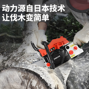 Japanese Imported Yamaha Four-Stroke Chainsaw Handheld High-Power Tree Cutting Tool Small Household Logging Saw