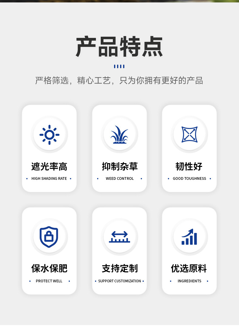 阿尔发详情页_03