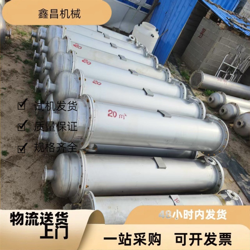 各种型号列管冷凝器碳钢换热设备混合喷淋循环螺旋螺纹缠绕管换热