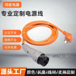 Դ EV ߠ܇ 㘷܇ 120V 3ᘳ|M ^