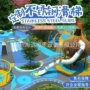 儿童大型幼儿园无动力滑梯