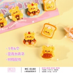 麥初0180小黃油奶熊手賬夾ins風卡通創意學生DIY裝飾小夾子試卷夾
